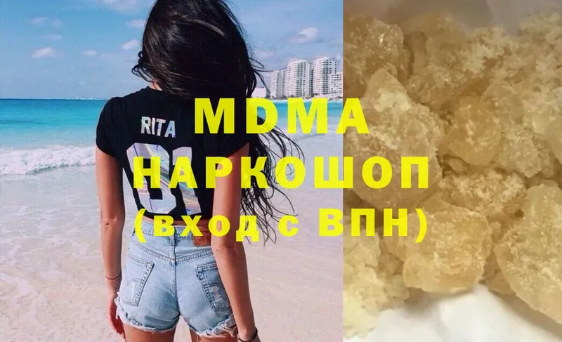 где найти наркотики  Краснокаменск  MDMA кристаллы 